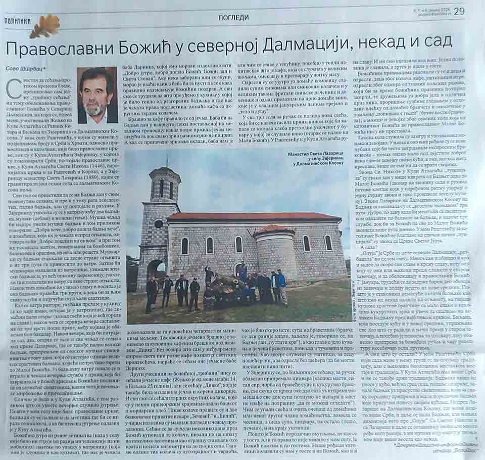 Savo Štrbac: Pravoslavni Božić u severnoj Dalmaciji, nekad i sad Foto: Politika, 6.1.2006, snimak Savo Štrbac: Pravoslavni Božić u severnoj Dalmaciji, nekad i sad Foto: Politika, 6.1.2006, snimak