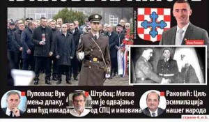 Šta se krije iza ideje oživljavanja HPC iz epohe Pavelićeve NDH, 10.1.2026. Foto: V. novosti, snimak