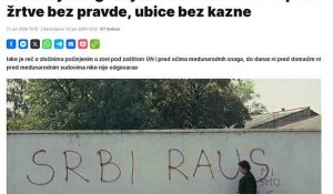 Godišnjica agresije na Ravne Kotare: Srpske žrtve bez pravde, ubice bez kazne, 21.1.2026. Foto: RT Balkan, screenshot Godišnjica agresije na Ravne Kotare: Srpske žrtve bez pravde, ubice bez kazne, 21.1.2026. Foto: RT Balkan, screenshot