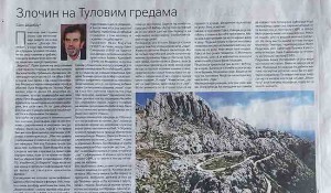 Savo Štrbac: Zločin na Tulovim gredama, 31.3.2026. Foto: Politika, snimak Savo Štrbac: Zločin na Tulovim gredama, 31.3.2026. Foto: Politika, snimak