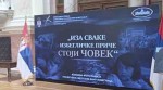 Otvaranje izložbe "Iza svake izbegličke priče stoji čovek" Foto: DIC Veritas