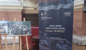Otvaranje izložbe "Iza svake izbegličke priče stoji čovek" Foto: DIC Veritas
