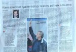 Politika, 16.06.2026, Kako hrvatski sudovi vagaju težinu ratnih zločina