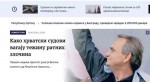 Politika, 16.06.2026, Kako hrvatski sudovi vagaju težinu ratnih zločina