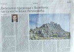 Politika, 07.07.2026, Digitalno priznanje s Velebita: Gde su kosti Bože Latinovića?