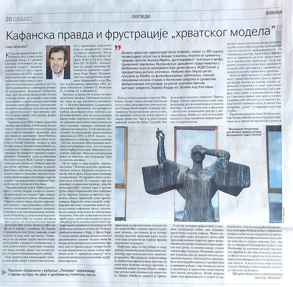 Savo Štrbac: Kafanska pravda i frustracije "hrvatskog modela", Politika, 21.7.2026. Foto: Politika, scan Savo Štrbac: Kafanska pravda i frustracije "hrvatskog modela", Politika, 21.7.2026. Foto: Politika, scan