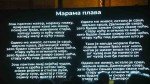 Otvaranje „Dana tuge i sjećanja“ – Akademija, izložba, film i sveće pamćenja, 3. avgust 2026. Foto: DIC Veritas