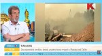 Dan sećanja na žrtve ’Oluje‘, 31.7..2026. Foto: K1, Uranak, screenshot