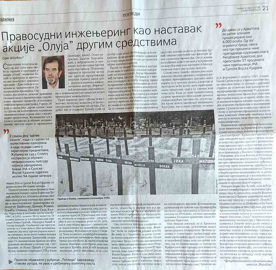 Savo Štrbac: Pravosudni inžinjering kao nastavak "Oluje" drugim sredstvima, 4.8.2026. Foto: Politika, screenshot Savo Štrbac: Pravosudni inžinjering kao nastavak "Oluje" drugim sredstvima, 4.8.2026. Foto: Politika, screenshot