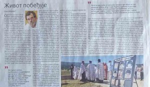 Savo Štrbac: Život pobeđuje Foto: Politika, 11. 8. 2026, snimak Savo Štrbac: Život pobeđuje Foto: Politika, 11. 8. 2026, snimak