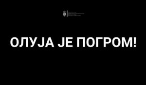 MSP: Oluja je pogrom Foto: MSP, Twitter