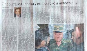 Savo Štrbac: Oproštaj od čoveka u istorijskom nevremenu, 8.9.2026. Foto: Politika, snimak