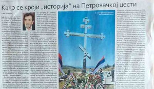 Savo Štrbac: Kako se kroji „istorija“ na Petrovačkoj cesti, 29.9.2026. Foto: Politika, snimak