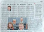 Политика, 22.09.2026, Хашка матрица, oд Готовине до Тачија