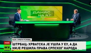 Savo Štrbac o ulasku Crne Gore u EU i hrvatskim uslovljavanjima i Srbije, bujanju ustaštva... 23.10.2026. Foto: RT Balkan, screenshot Savo Štrbac o ulasku Crne Gore u EU i hrvatskim uslovljavanjima i Srbije, bujanju ustaštva... 23.10.2026. Foto: RT Balkan, screenshot
